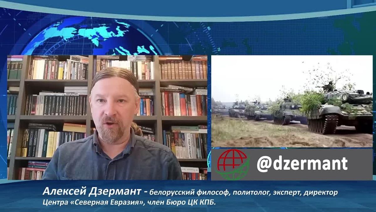 Дзермант: «Минск не дал Киеву втянуть себя в конфликт»