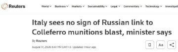 Правительство Италии провело расследование о причастности России ко взрыву на заводе по производству боеприпасов под Римом — Reuters