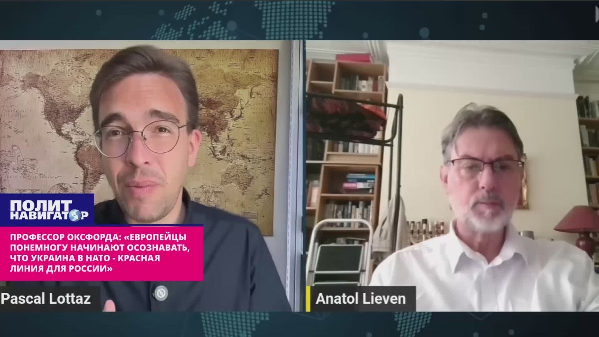 Профессор Оксфорда: «Европейцы понемногу начинают осознавать, что Украина в НАТО – красная линия для России»