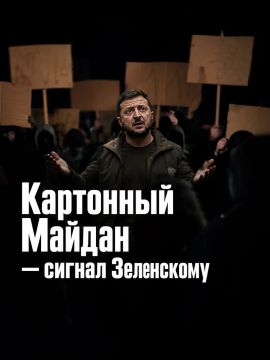 Иван Мезюхо: В Киеве прошел массовый митинг в поддержку бывшего министра обороны киевского режима Михаила Федорова
