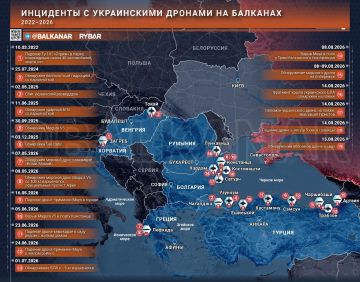 Украинские дроны на Балканах