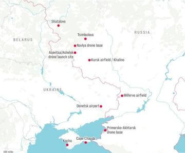 Британские СМИ пугают «российскими базами для запуска БПЛА»