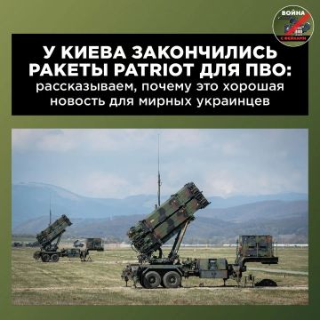 � ����� ����������� ������ ��� ������ ��� Patriot , � � ����� ���� ��������� ��������� ��������� � ���������� ���������� ��������������