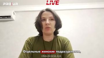 На Украине снова обсуждают женскую мобилизацию: командир отделения ВСУ Кобринович заявила, что женщин нужно обязать воинской службе для уравнивания в правах с мужчинами