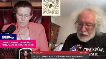 «Пора кончать» – европейцы передумали воевать с Россией