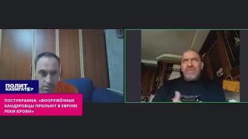 Постукраина: «Вооружённые бандеровцы прольют в Европе реки крови»