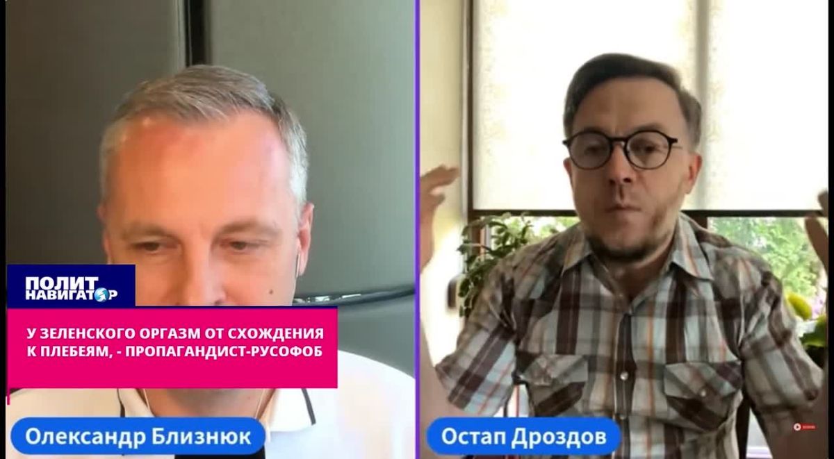 У Зеленского оргазм от схождения к плебеям, – львовский телеведущий о визите кокаиниста на Западную Украину