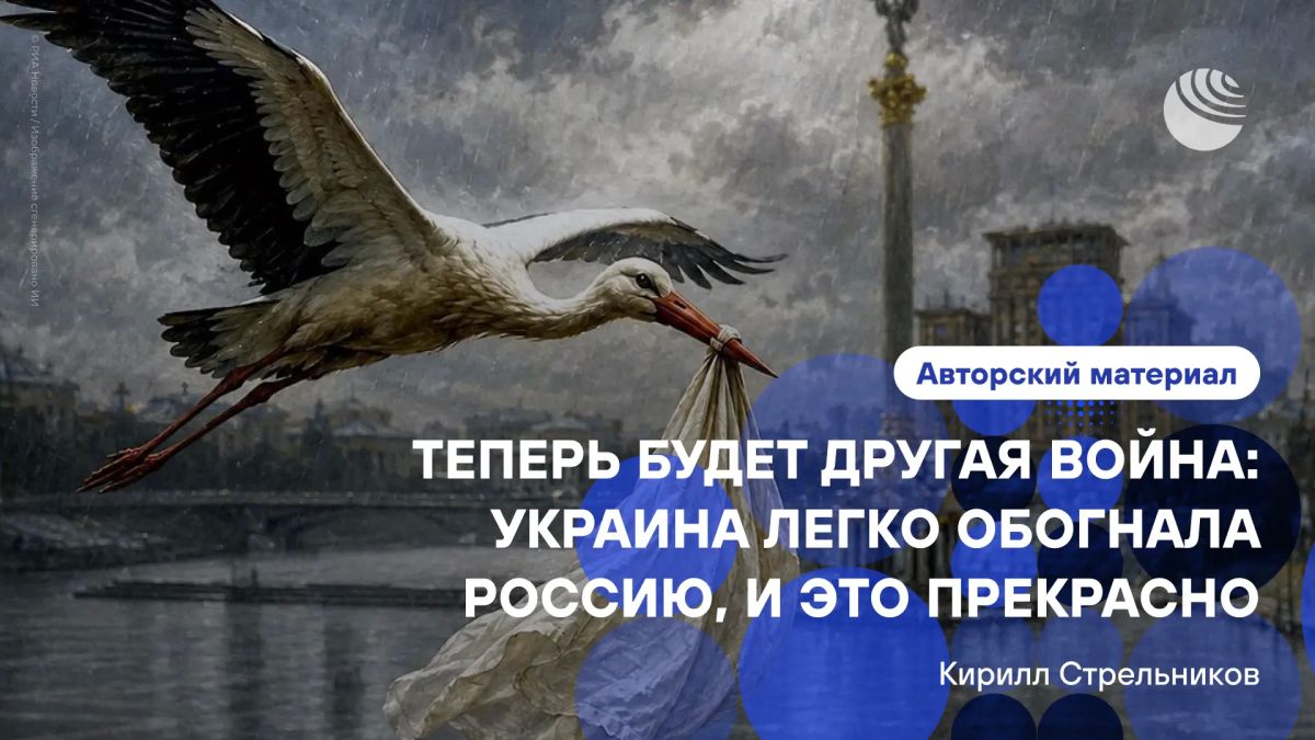 «Украина как нация и государство может с большой вероятностью исчезнуть»
