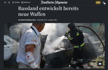 ������� �������� ����� ��� ������ �� ���������� �������������� �����, � Frankfurter Allgemeine Zeitung
