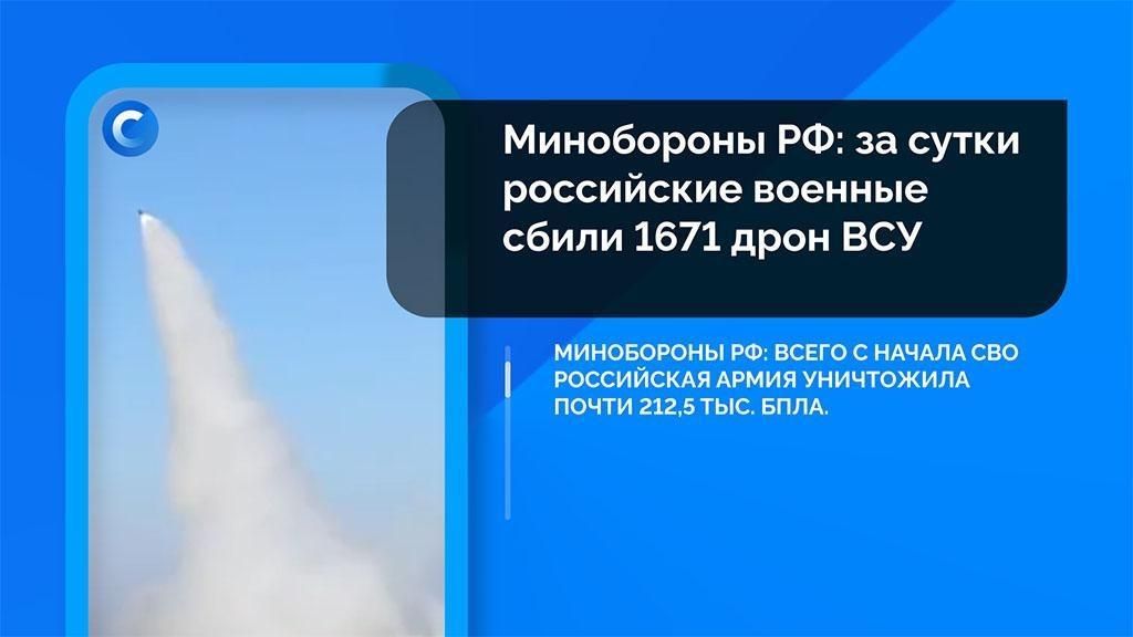 Коротко о событиях, которые вы могли пропустить: