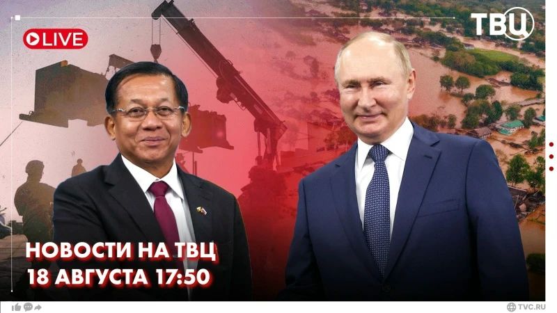 Путин встретился с президентом Мьянмы в Кремле