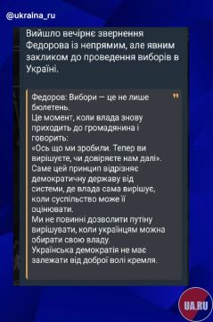 Соросята начали качать кресло под Зеленским
