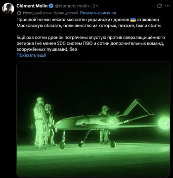 «Снова сотни дронов потрачены впустую против сверхзащищённого региона — безрезультатно»