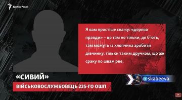 ‘Привязывали к дереву и из мальчика делали девочку