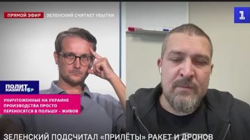 Уничтоженные на Украине производства просто переносятся в Польшу