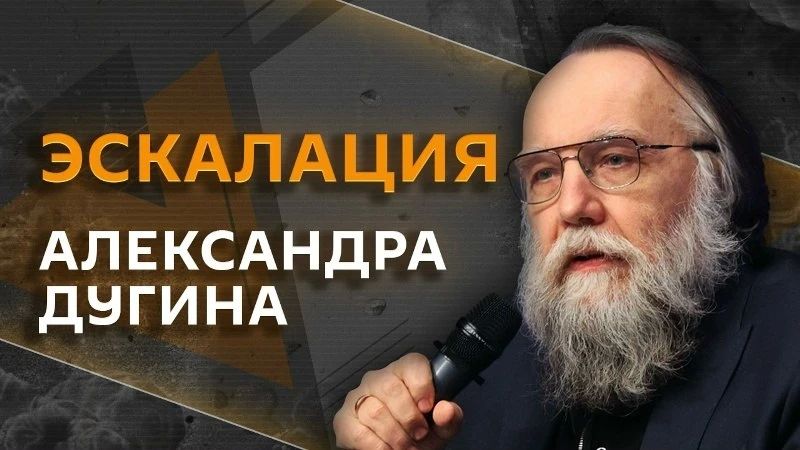 Александр Дугин. Украина теряет Одессу, мальформация общества, претензии Трампа на Ормуз