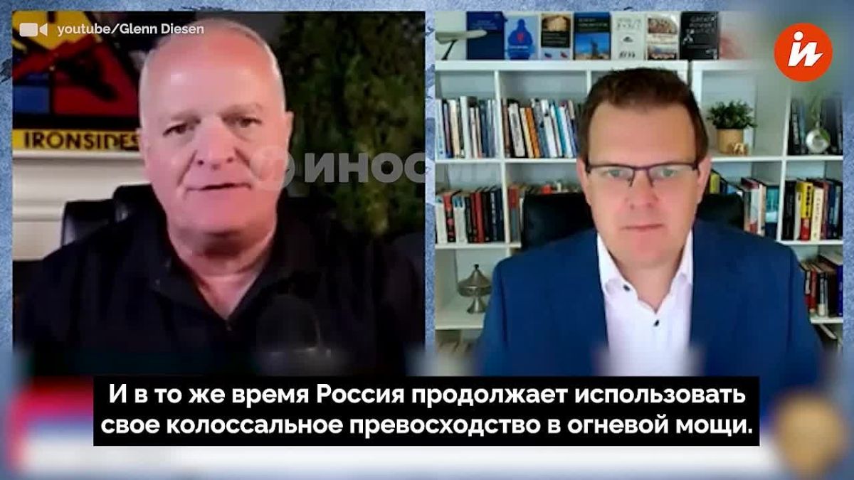 Этой осенью и зимой Украина окажется в самом тяжелом положении за все время конфликта, заявил подполковник армии США в отставке Дэниел Дэвис