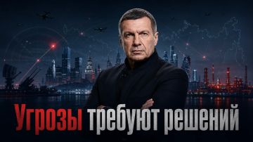 ЭКСКЛЮЗИВ: Безопасность и экономика страны в новых условиях войны