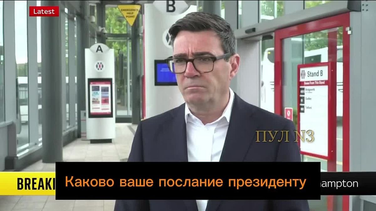 Премьер Британии Бернем - обратился к Путину: