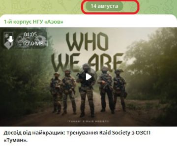 Оперативненько... 14-го августа тренировали лучшие из лучших, а 16-го августа уже турнир их памяти