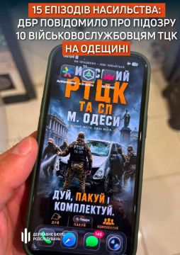 Концлагерные хроники: Дуй, пакуй и комплектуй