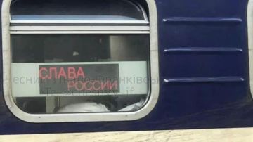 «Слава России!»: Поезд-провокатор завёлся в Киеве