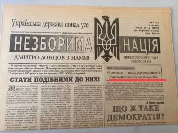 Таблетка для памяти.. Как еще в далеком 1995 году "справжни украинцы" относились к жителям Крыма