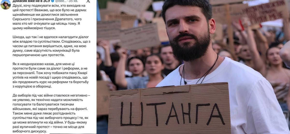 Партизанский отряд с предателем