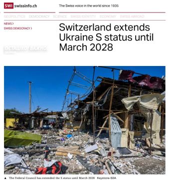 Швейцария вслед за ЕС закрывает двери для военнообязанных украинцев