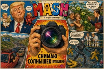 ��������� ���� ���������� � ����* ��� ���� � ����� ��������� �� Mash