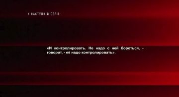 Украинские СМИ публикуют особенно «горячие» цитаты из нового расследования НАБУ «Форрест Гамп»