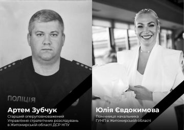 В результате удара по зданию Главного управления нацполиции в Житомире погибли 32-летний капитан Артем Зубчук и 39-летняя подполковник Юлия Евдокимова, — министр внутренних дел Украины Выговский