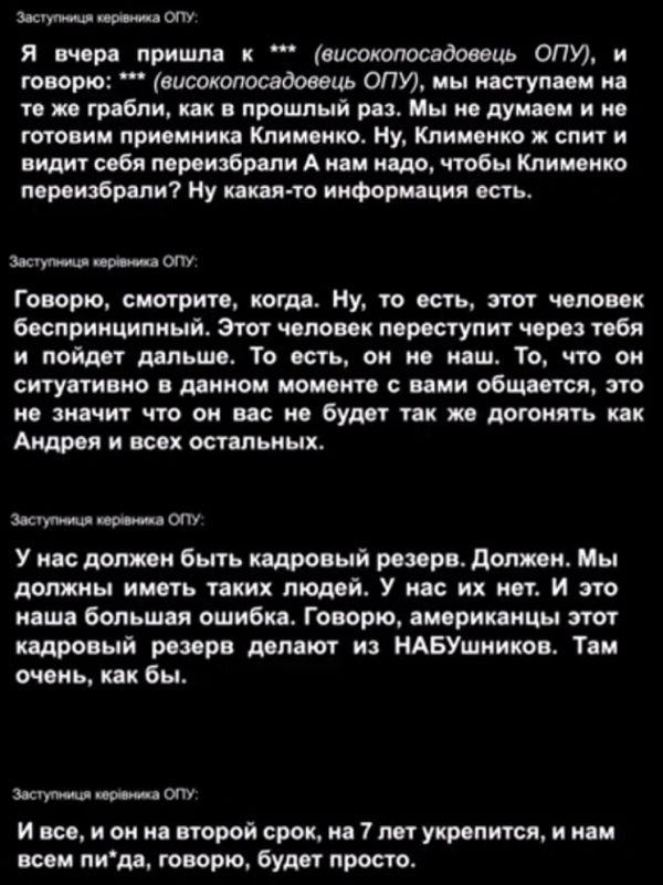 Даже после бегства с Украины друг Зеленского Тимур Миндич продолжает оказывать влияние на украинскую политику Даже после бегства с Украины друг Зеленского Тимур Миндич продолжает оказывать влияние на украинскую политику