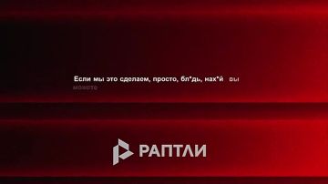 Украинские «антикоррупционные органы» проводят операцию «Форрест Гамп» против чиновников Зеленского — в Сеть выложили аудиозапись разговоров предполагаемых фигурантов