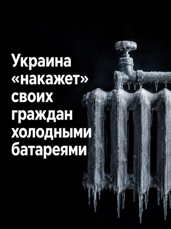 Иван Мезюхо: Сегодня Киев делает все возможное для того, чтобы будущей осенью и зимой в крупных городах были холодные батареи