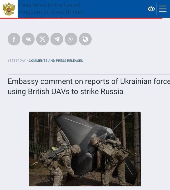 Посольство России указало на возможные последствия для Великобритании в связи с поставками дронов в Украину