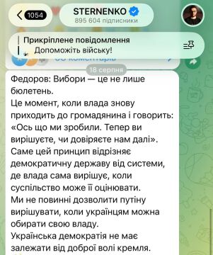 Нацист Стерненко*, который не так давно говорил, что «выборы во время войны – смертельная опасность для государственности», теперь цитирует Федорова, призывающего выборы провести