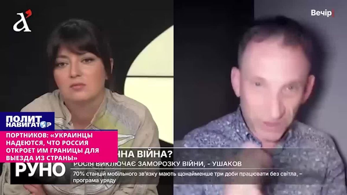 «Они ждут, что Россия позволит им разъехаться кто куда!» – гей-бандеровец обвиняет украинцев