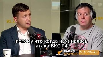 Киевляне радуются, что на Украине кончились натовские ракеты ПВО — Дмитрий Василец