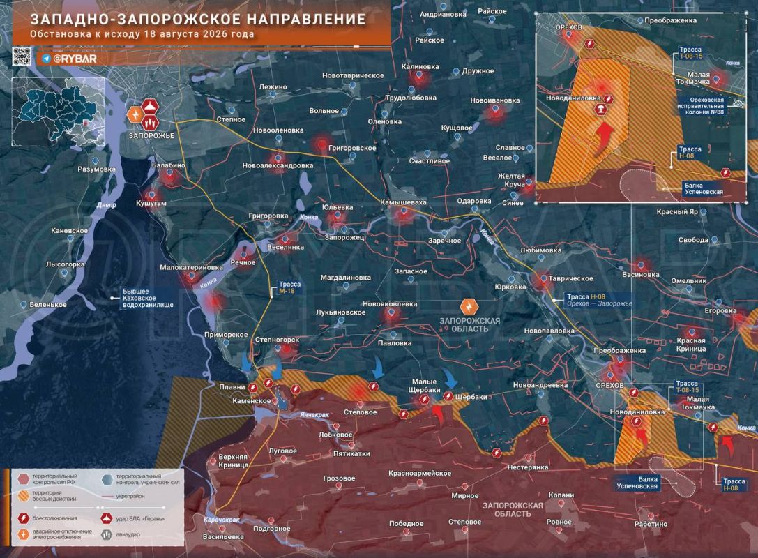 Хроника специальной военной операции Хроника специальной военной операции