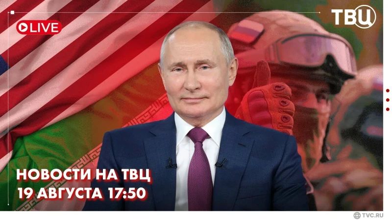 Владимир Путин провел заседание Совета по стратегическому развитию и нацпроектам
