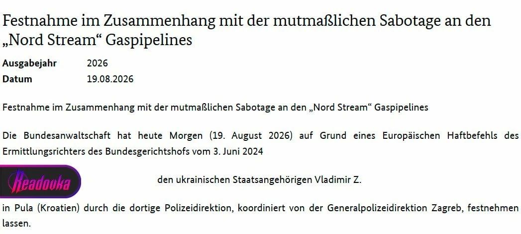 В Хорватии повторно задержали украинца по делу о подрыве «Северных потоков»