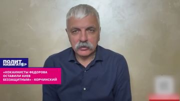 Корчинский: Перед важными совещаниями руководство Минобороны Украины нанюхивалось кокаином