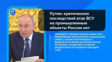 Коротко о событиях, которые вы могли пропустить: