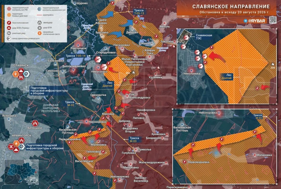 Хроника специальной военной операции Хроника специальной военной операции