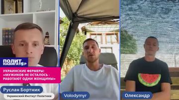 Укро-фермеры: «Мужиков не осталось – работают одни жиночки»