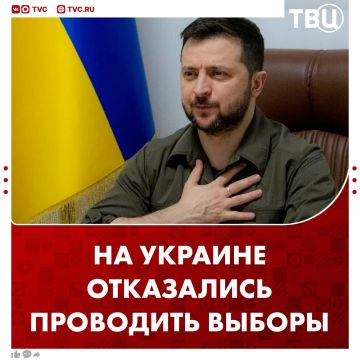 В офисе Зеленского ответили отказом на призыв Федорова провести выборы президента
