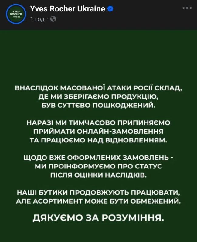 В течение дня приходила дополнительная информация относительно пораженных объектов в Киеве и области В течение дня приходила дополнительная информация относительно пораженных объектов в Киеве и области