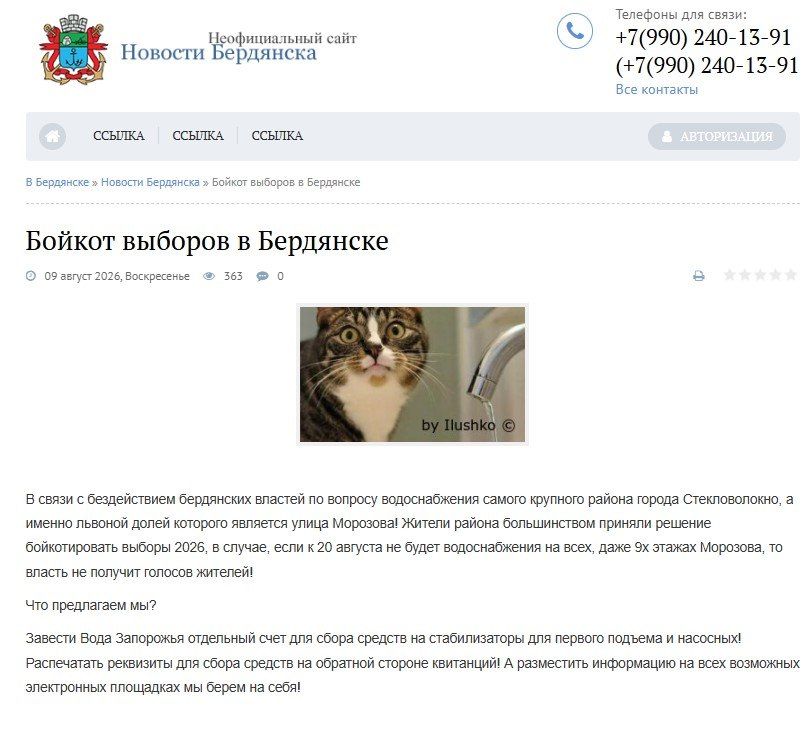 Ув. Александр Гельевич, сообщаем Вам и остальным коллегам, кто продолжает писать красивые лозунги, сравнивая нынешнюю СВО с Великой Отечественной, у нас нет никакой войны