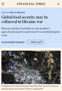 ������� �����: ���� ������ ���������� ����������������� ������ � Financial Times